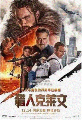 星际迷航：新生 科幻冒险