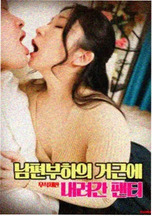 天堂之恋 爱情文艺片